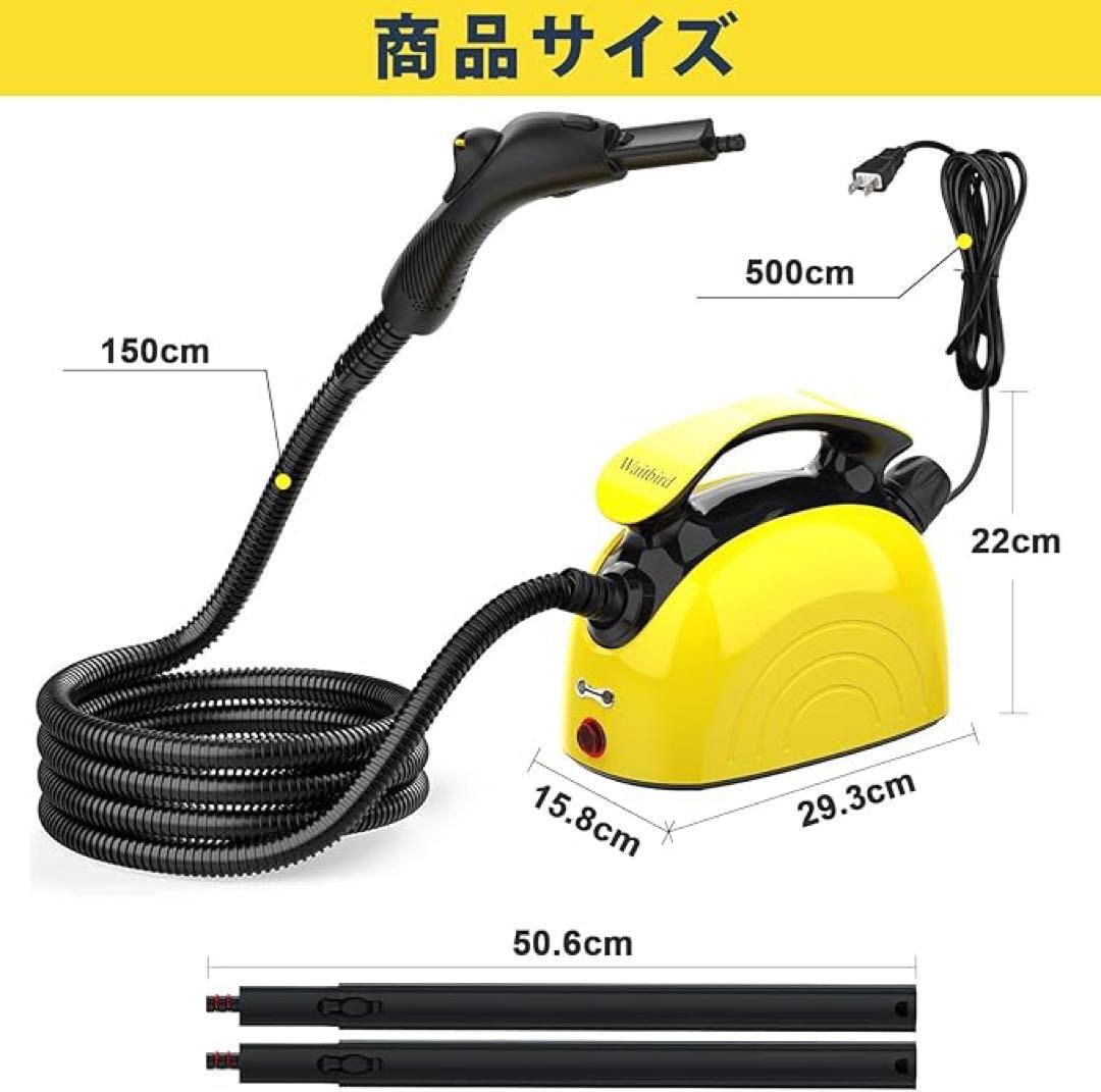 大特価】スチームクリーナー、21ピースアクセサリーセット付き