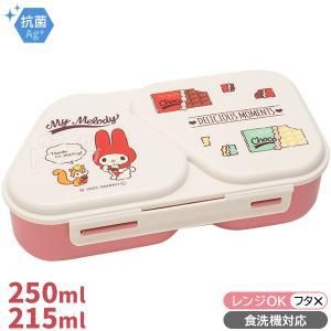 3営業日で発送 新商品 マイメロディ おにぎりランチケース おにぎり 簡単 携帯 抗菌 サンリオ 日本製 149870 入数 30