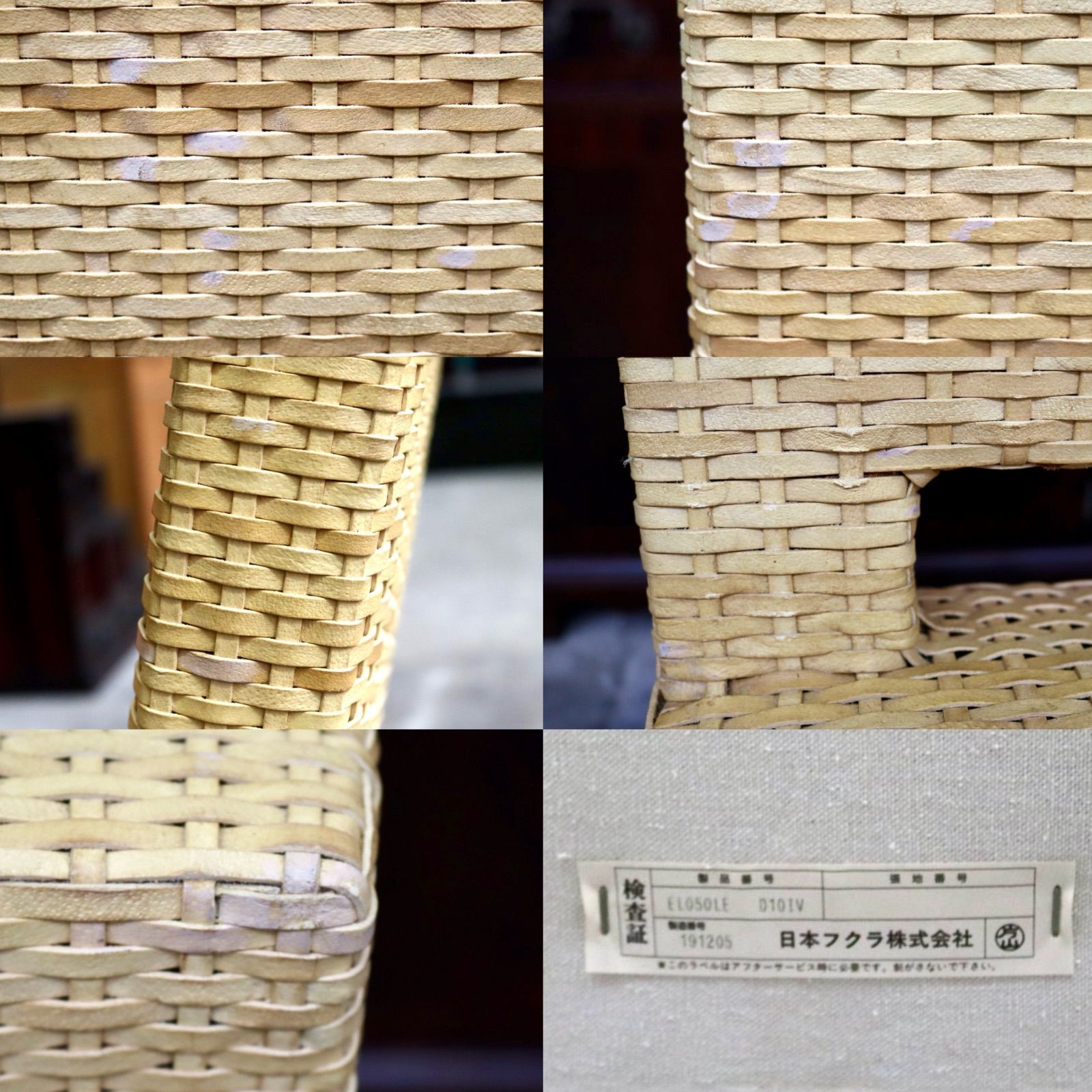 GMIK490D HUKLA 日本フクラ ヴァンテ VENTER ダイニングチェア アームレスチェア 椅子 レザー 水牛革編み モダン 国産家具 MARWIL-DEMENAGEMENTS_CH