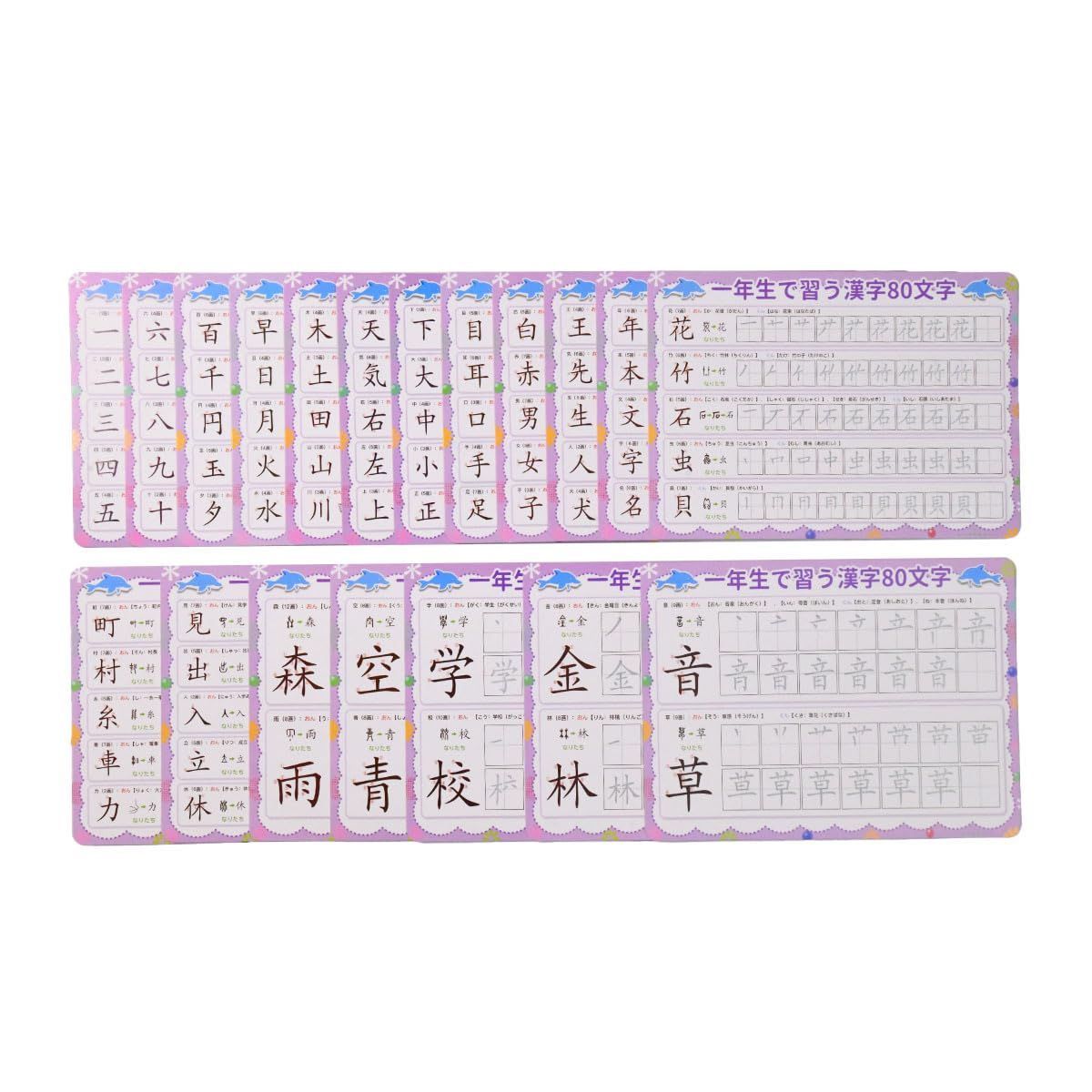 数量 くまモン はじめてのあいうえお 何度でもできる! くせのないきれいな字になるひらがなれんしゅうちょう カタカナ練習ドリル一年生漢字おけいこ セット ピンク