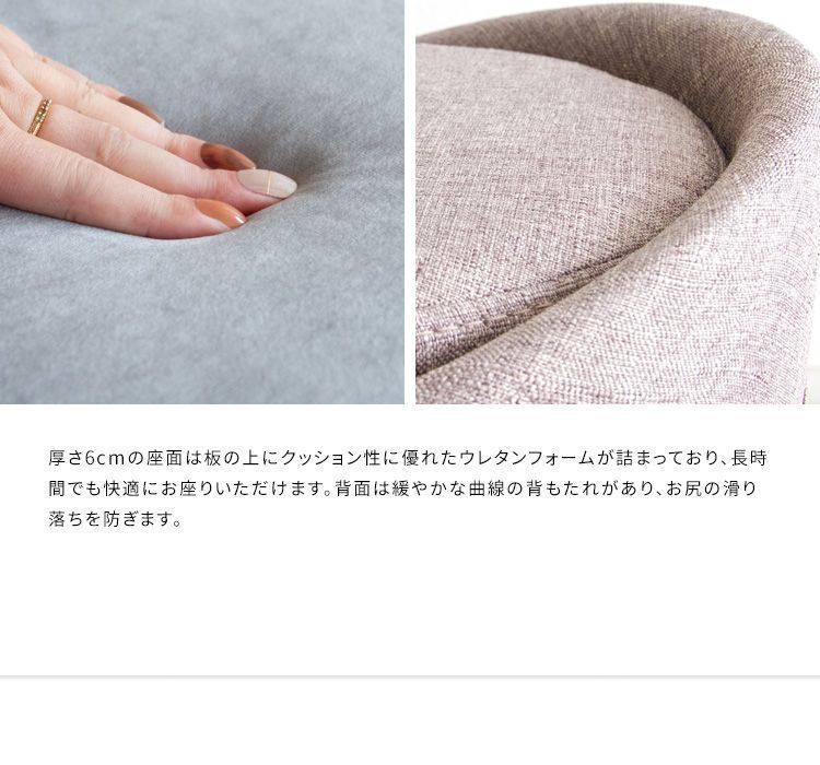 収納スツール Sofco