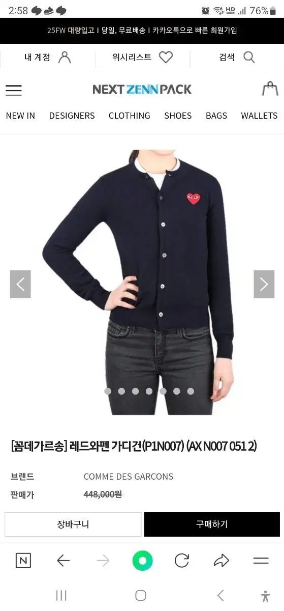 COMME des GARCONS コム デ ギャルソン レディースカーディガン