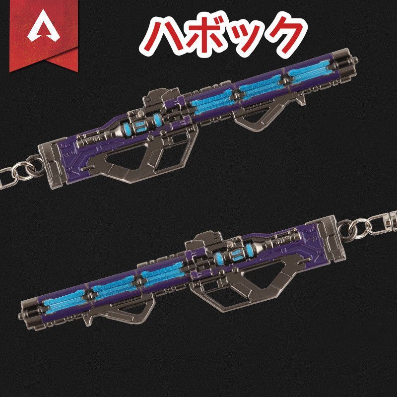 当店限定 R-99 Apex 1：1- 大きいサイズ ピースキーパー 1：1コメント