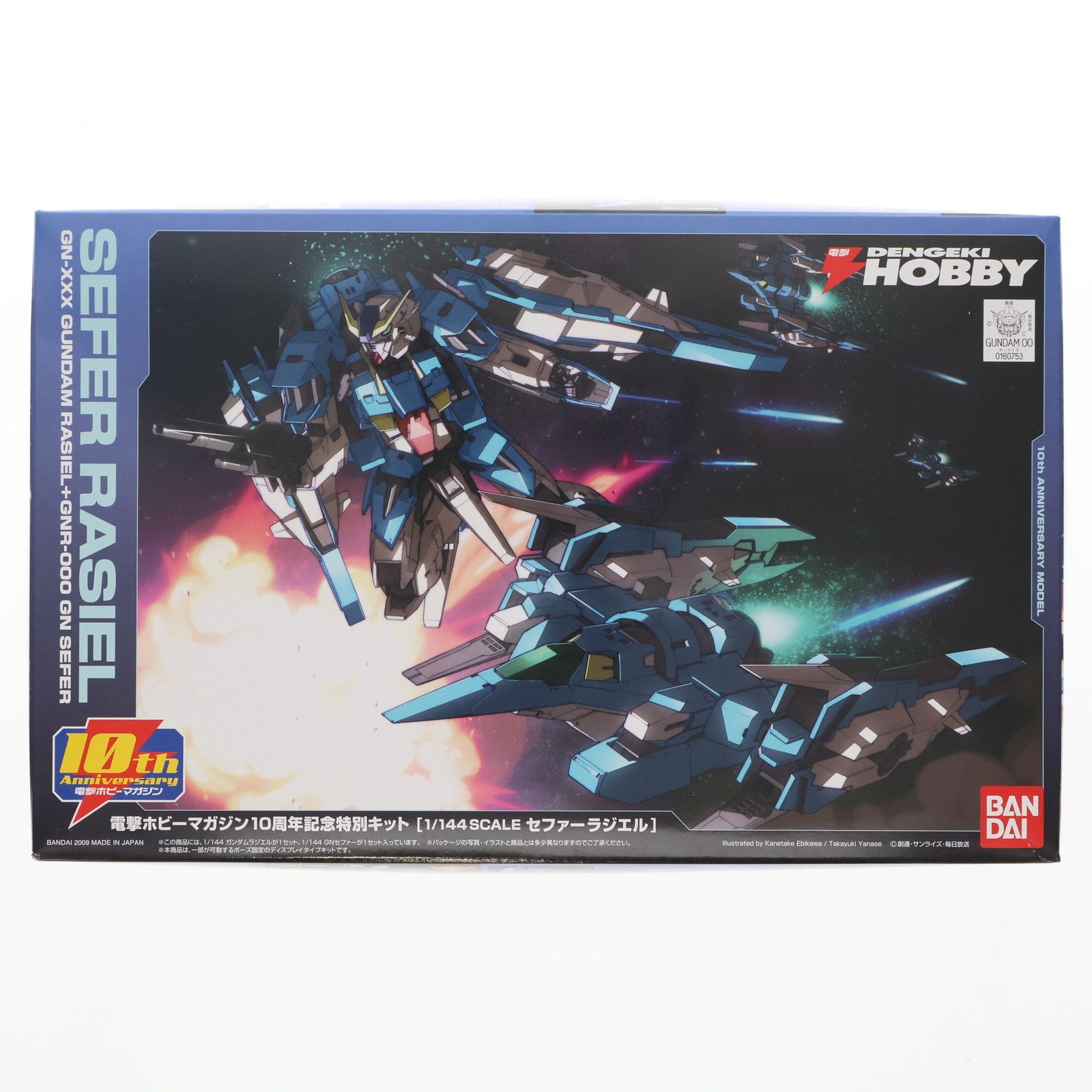 キャラホビ2009限定 1/144 セファーラジエル 電撃ホビーマガジン10周年記念特別キット 機動戦士ガンダム00P(ダブルオーピー) プラモデル(160753) バンダイ