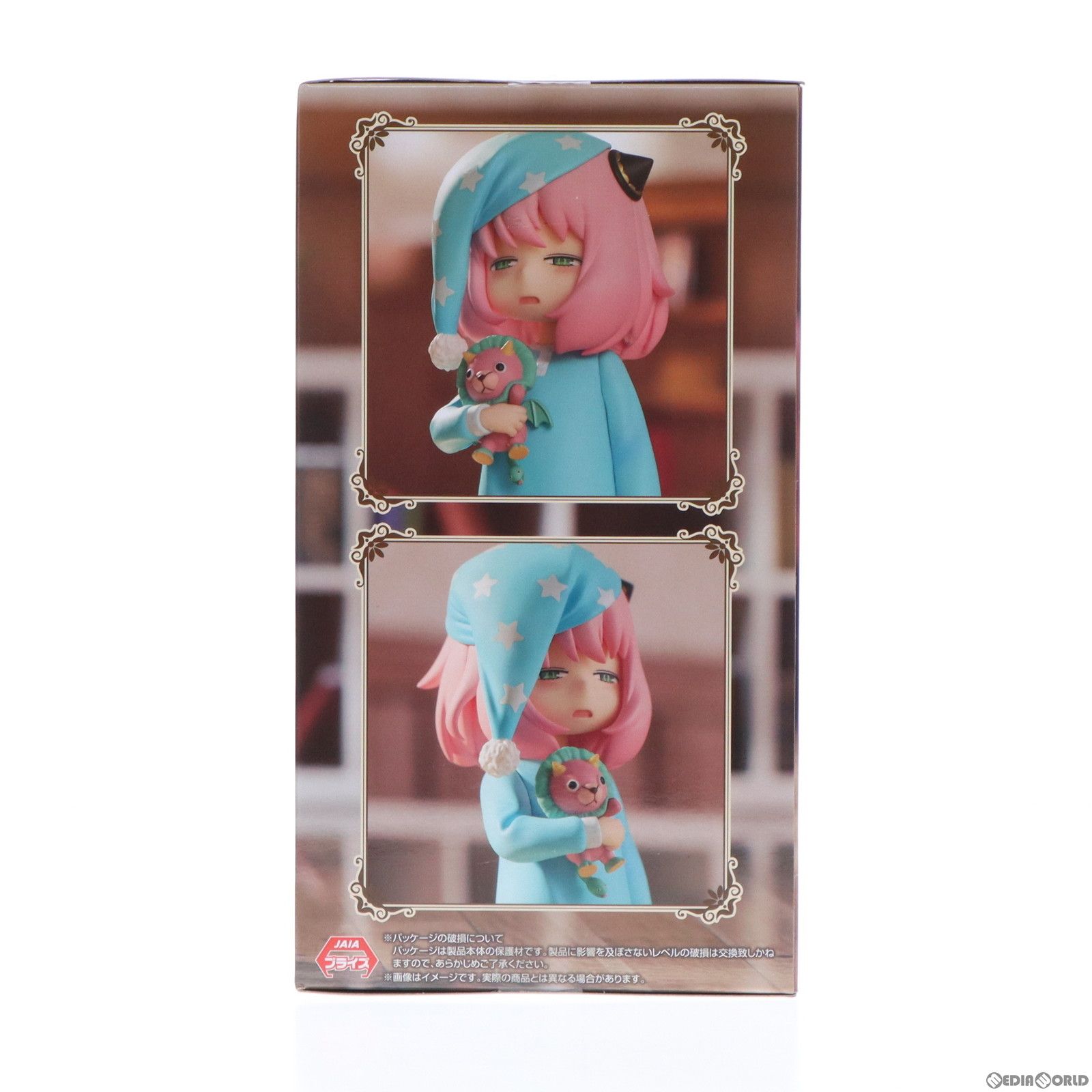 中古】[FIG] アーニャ・フォージャー SPY×FAMILY(スパイ