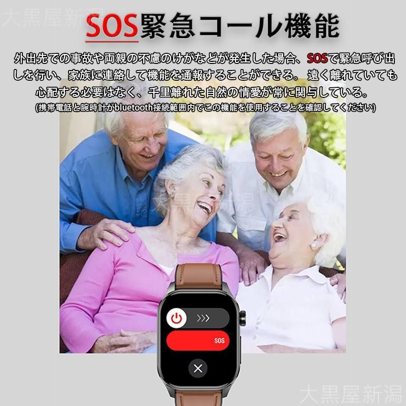 着信通知