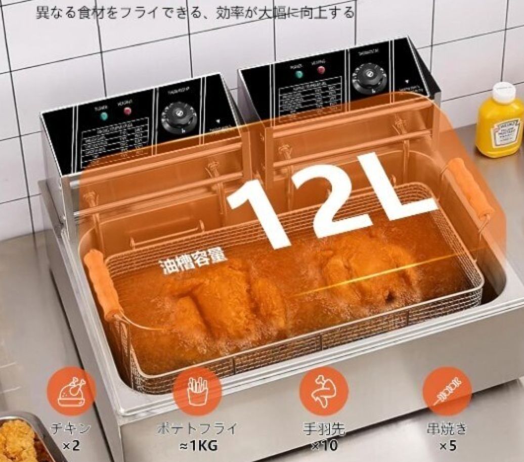 厨房機器 業務用