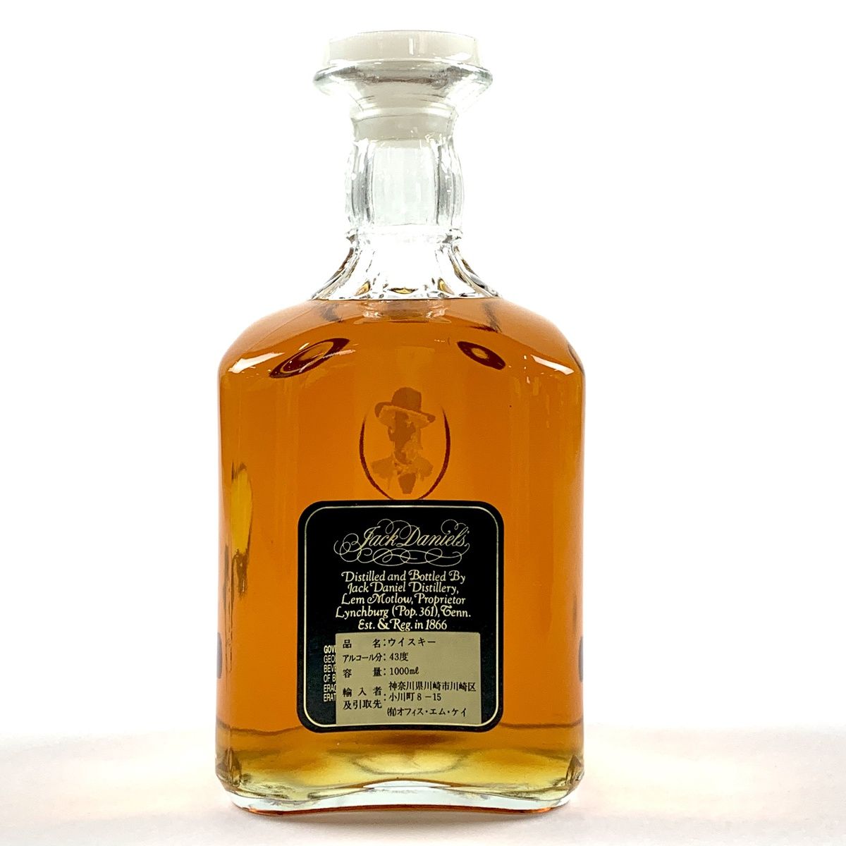 ジャックダニエル 125周年記念ボトル デキャンタ 1000ml - www.oficialdanielmarques.com.br