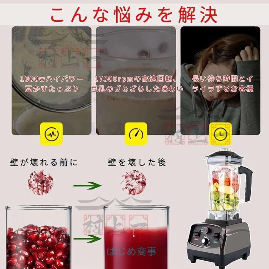 過熱保護 一台多役