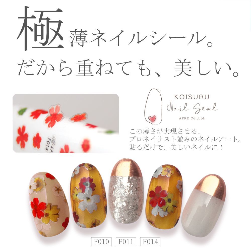 簡単貼るだけネイルシール♡ - ネイルアート用品(筆など)