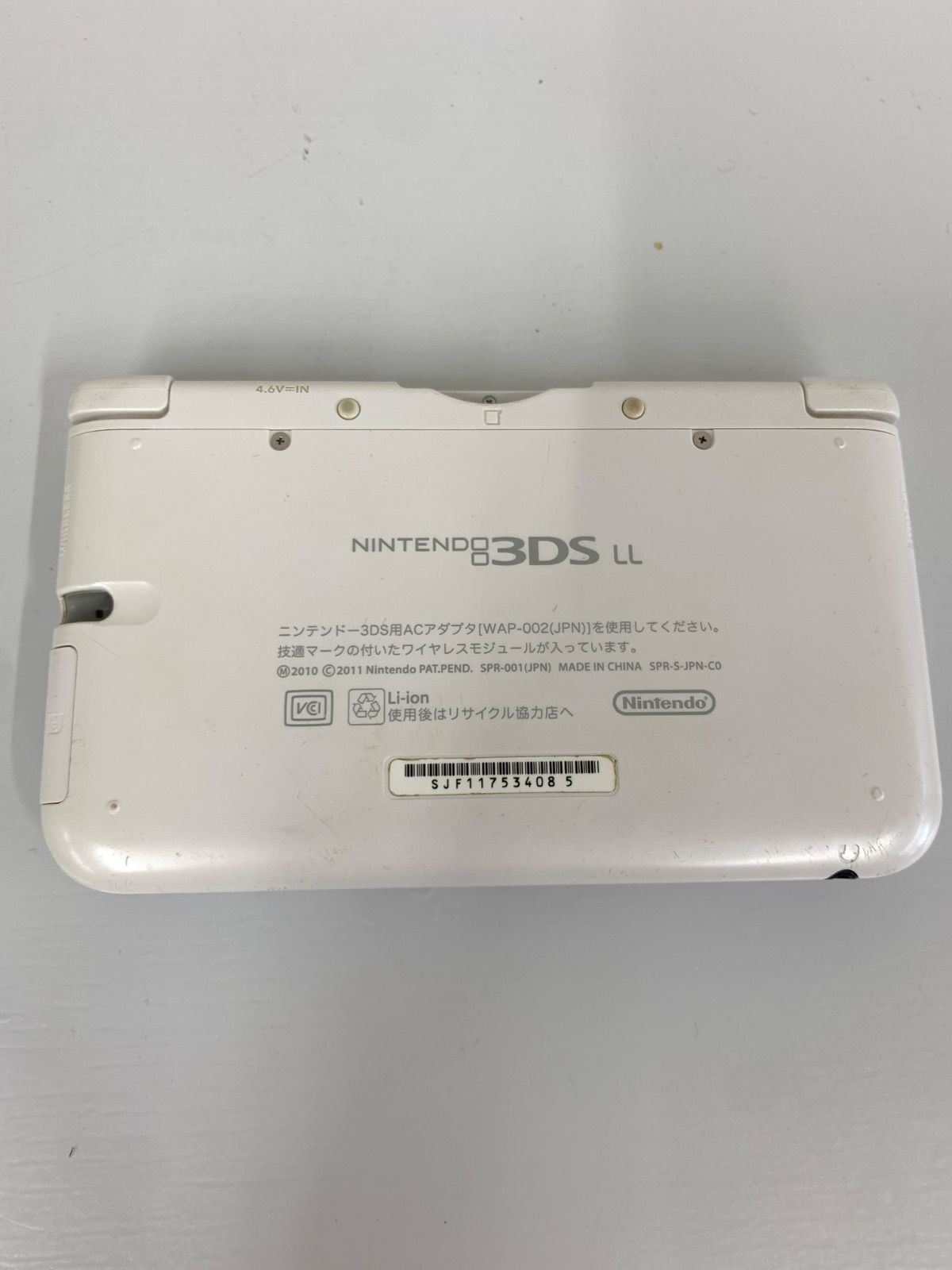 2 ジャンク品 Nintendo ニンテンドー 3DS LL 白 ホワイト ボタン故障 ゲーム機本体 1