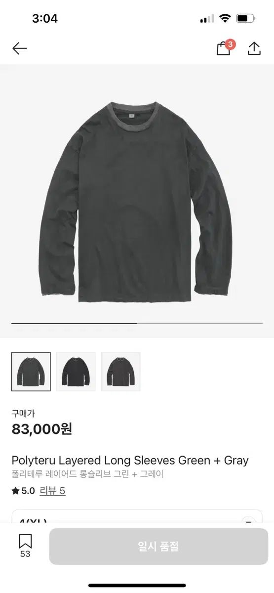 4 ポリテル レイヤード ロングスリーブ グリーン グレー