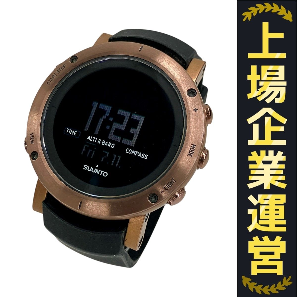SUUNTO ESSENTIAL COPPER リストップコンピュータ スント Suunto Essential Copper - プレミアム素材を使用したアウトドア