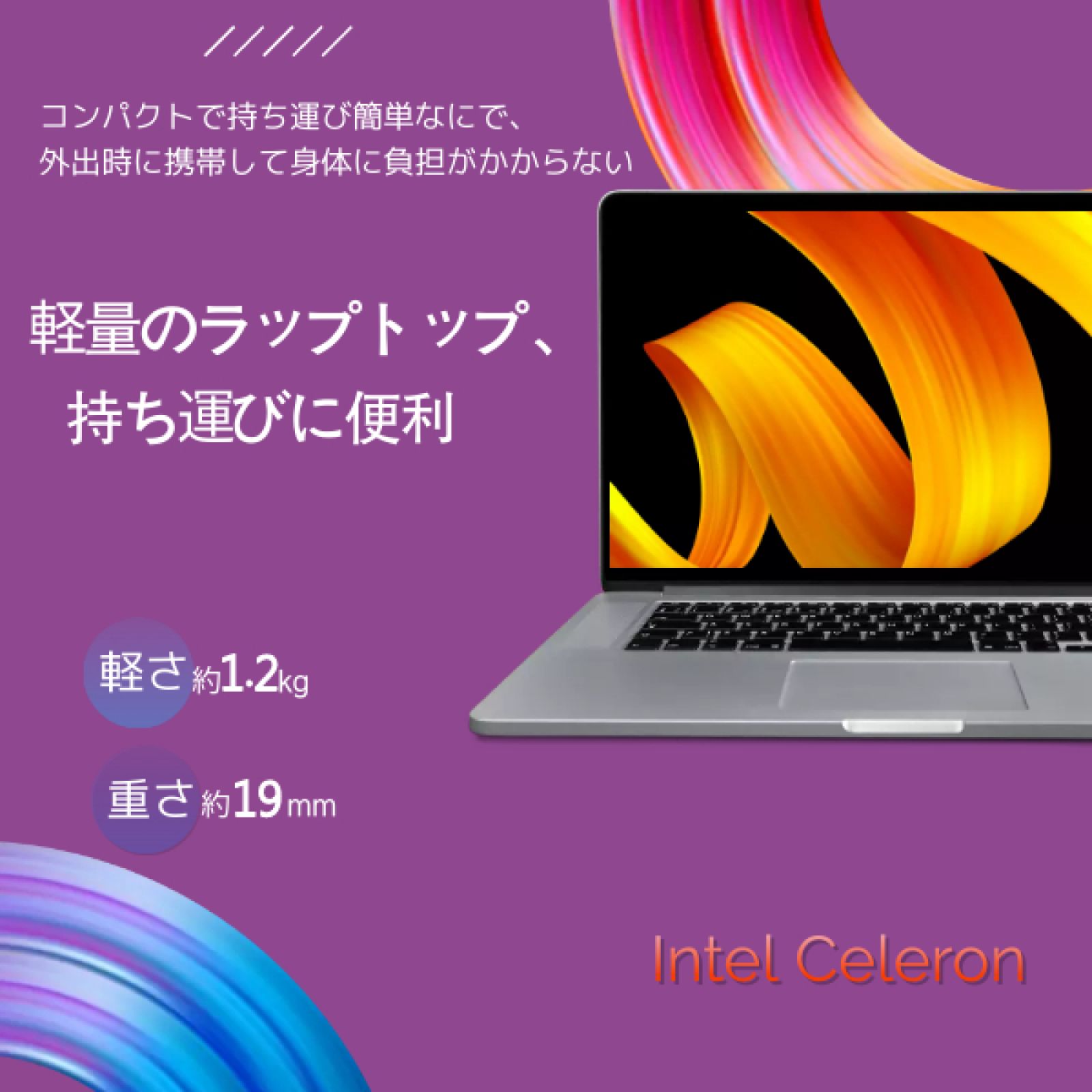 初期設定済みノートパソコン簡単すぐ使えるWindows11カメラ付きPC薄型 停め