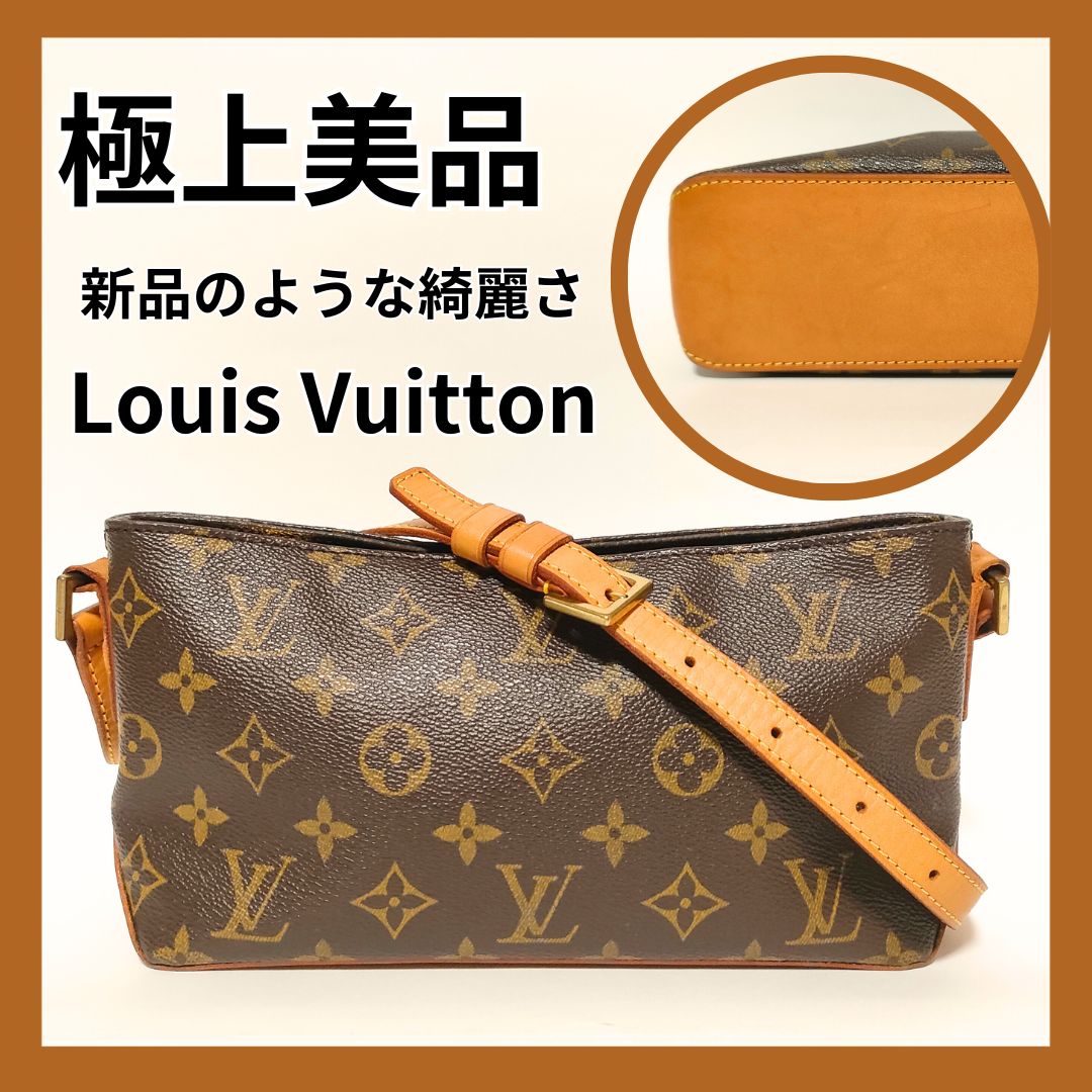 極上美品】ルイヴィトン モノグラム トロター ショルダーバッグ LOUIS