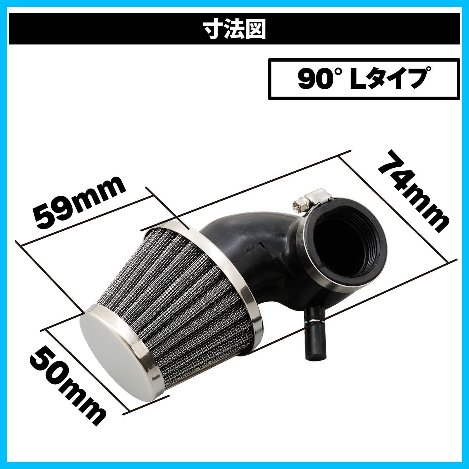 デイトナ(Daytona) バイク用 エアフィルター 取付口径φ35 (φ5ニップル