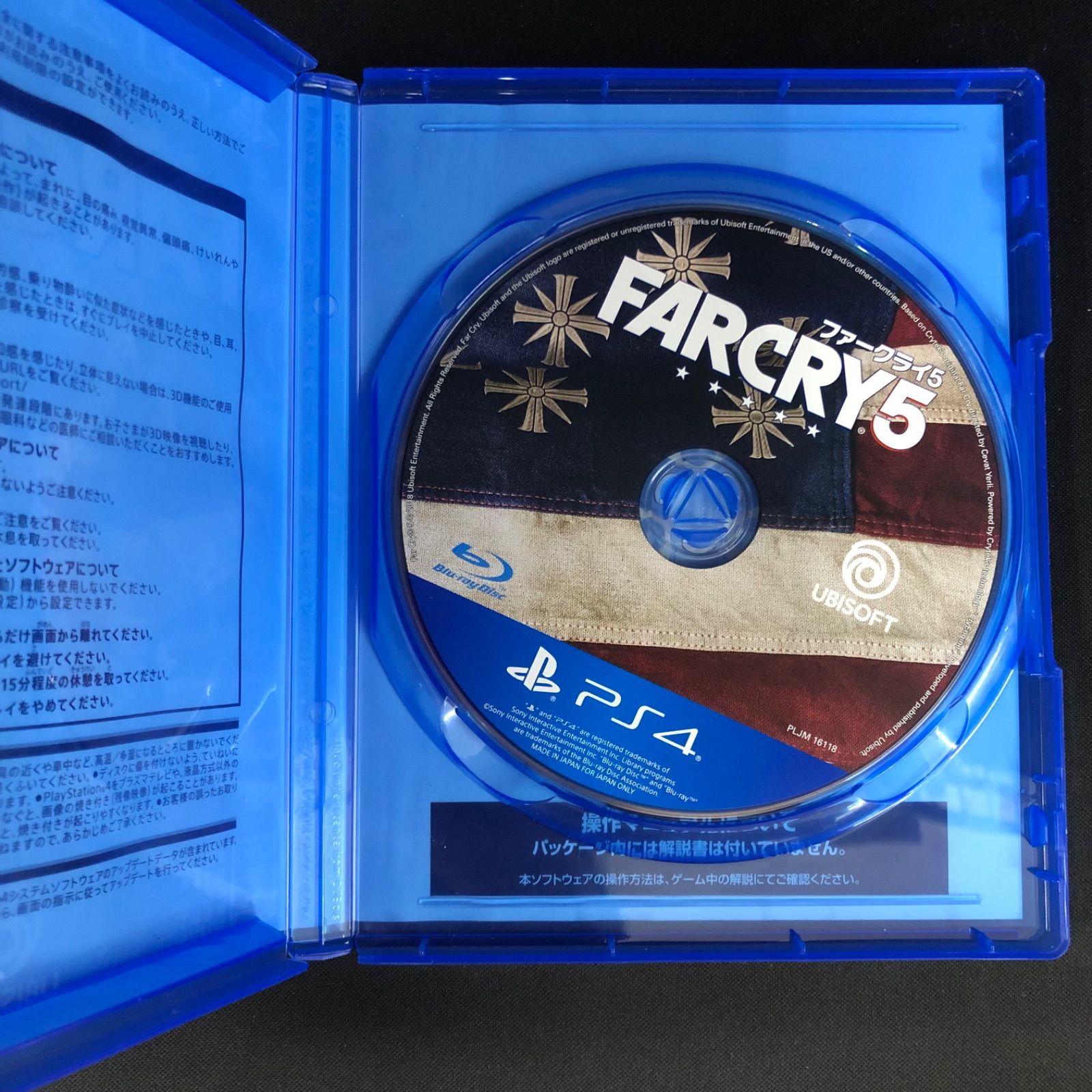 中古　PS4 ゲームソフトセット 楽天市場】【中古】 ゲームソフト 【17歳以上対象】 通常版 龍が
