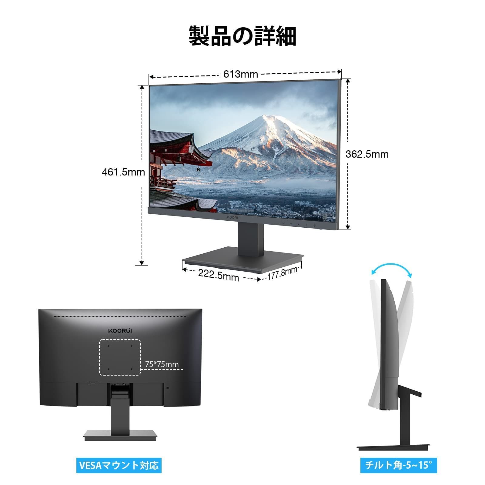 【在庫処分】VA フルHD 非光沢 27インチ、ディスプレイ pcモニター モニター (75hz/5ms/HDMI KOORUI VGA/VESA対応/アイケア/広い視野角178°/スピーカー非搭載)デスクトップディスプレイ27N1