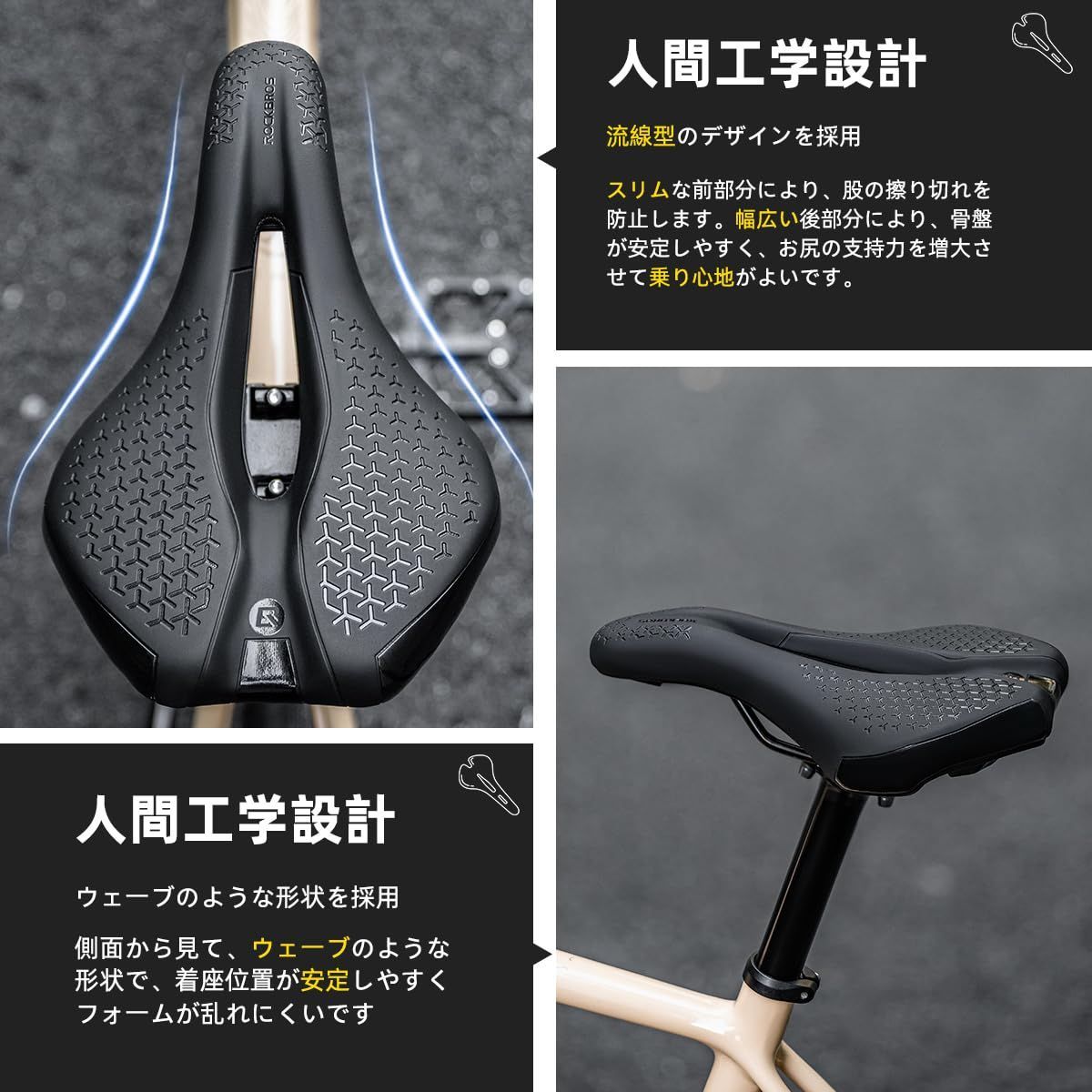 在庫処分】自転車 サドル サドルクッション 低反発 痛く無い ROCKBROS 