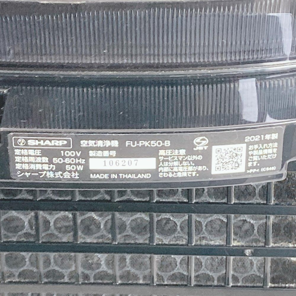 FU-PK50-B