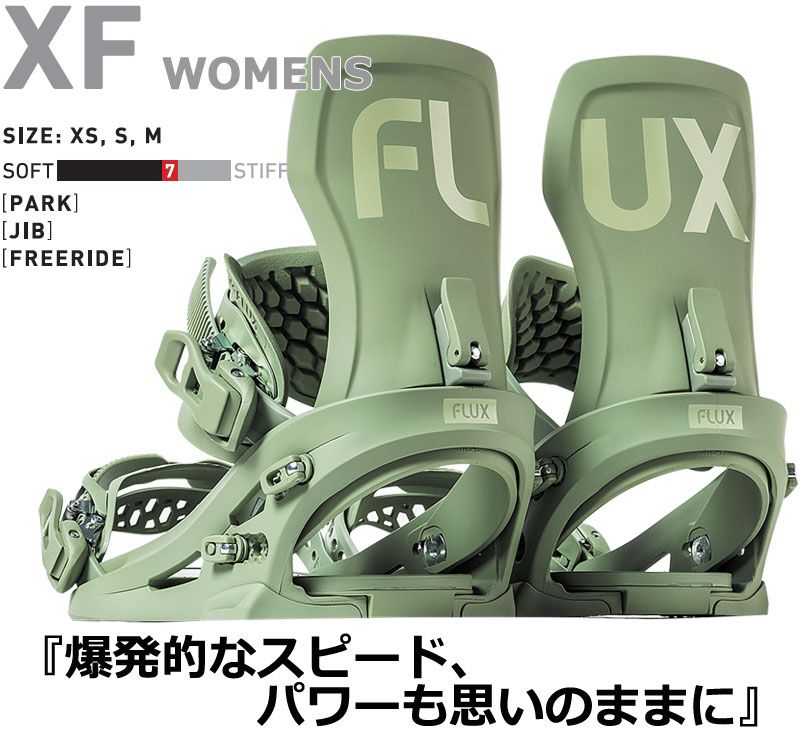 24-25 FLUX/フラックス XF WOMENS エックスエフ ウィメンズ レディース