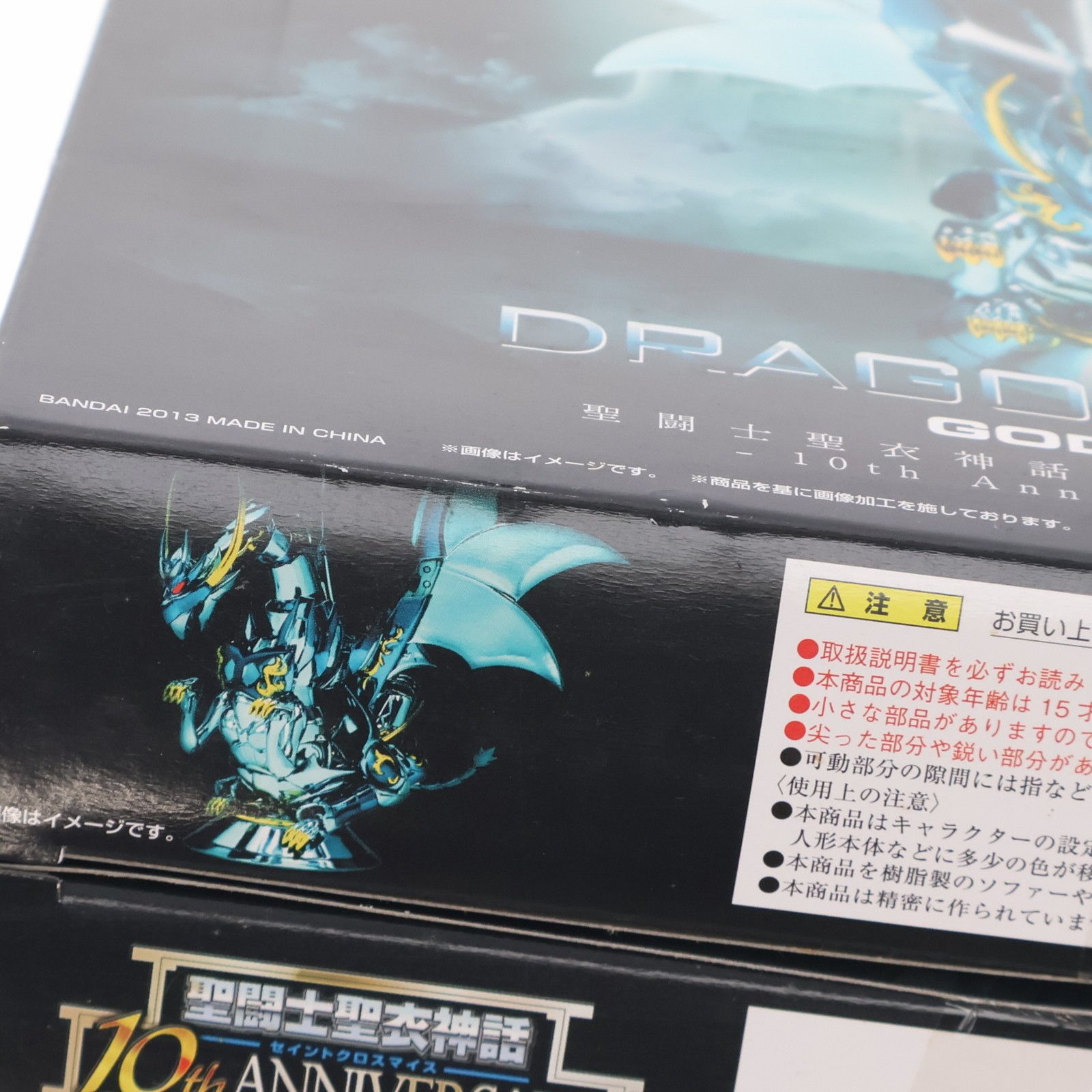 可動フィギュア バンダイ