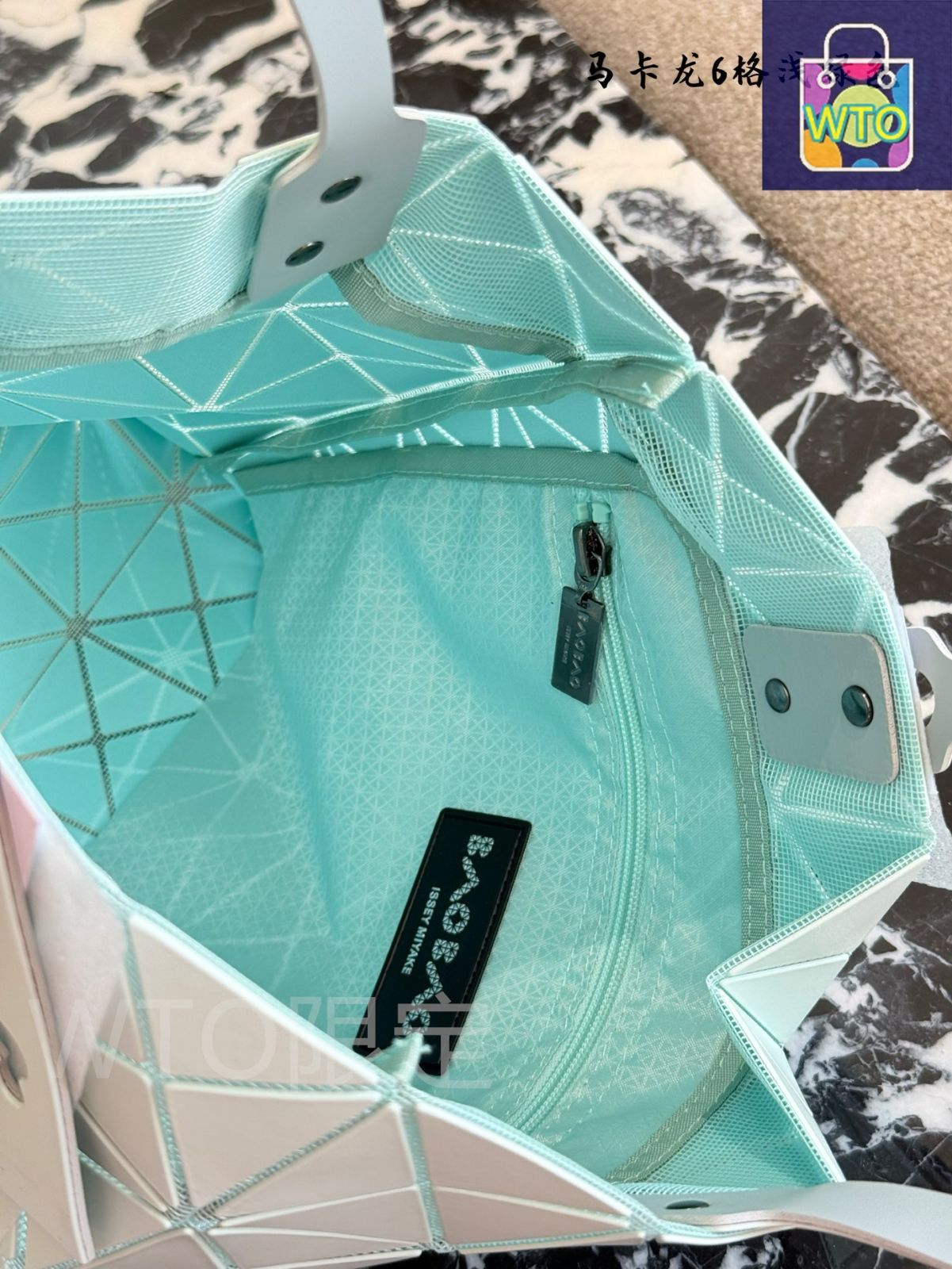 今日特価】Issey Miyake March Limited 6-Grid Light Mint Green