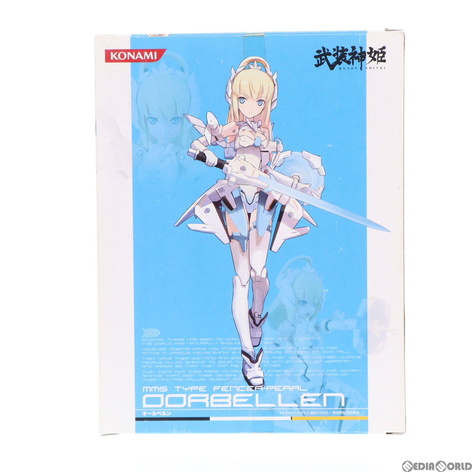 コナミデジタルエンタテインメント(Konami Digital Entertainment 