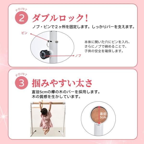 【ほぼ未使用】バレエ 木目調バー 高さ2段階調整 ほぼ未使用】バレエ 木目調バー 高さ2段階調整 ほぼ未使用