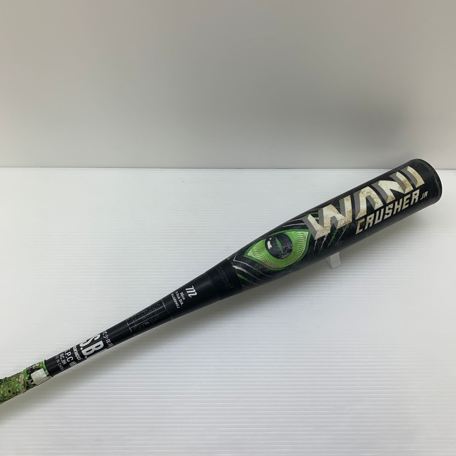 マルーチ marucci WANICRUSHERJR 少年軟式 子ども MJJSBBWCJ トップバランス ケース付き 野球 7137