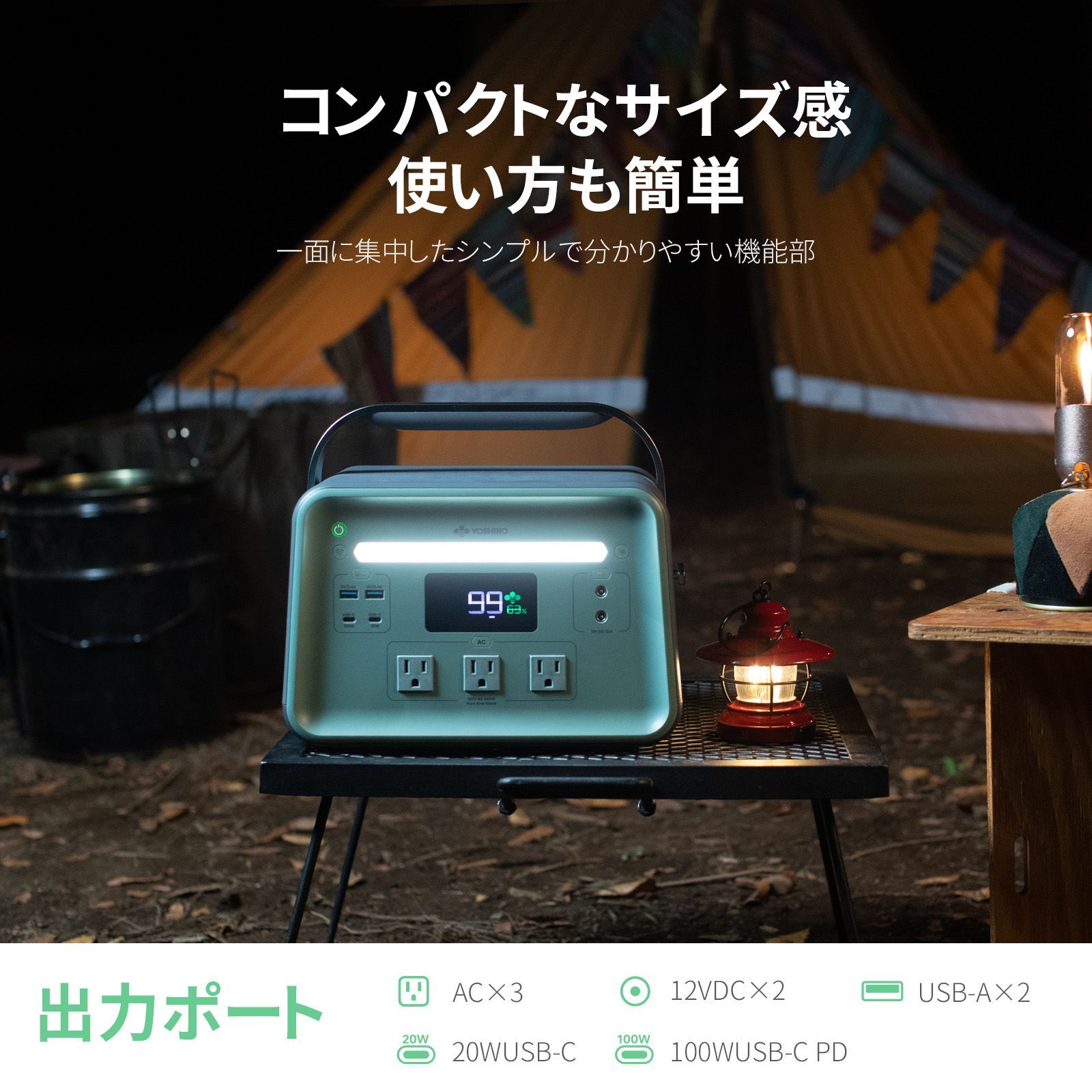 あ*送様 新品未開封YOSHINO 固体電池ポータブル電源 B600 SST YOSHINO POWER B600 SST - 固体電池ポータブル電源