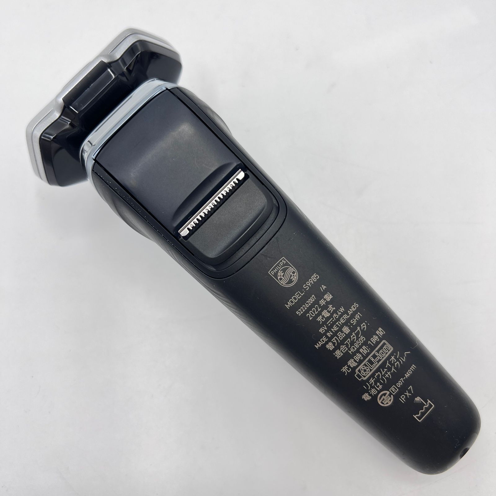 PHILIPS 9000シリーズ S9985/50 クロームシルバー メンズ 電気 