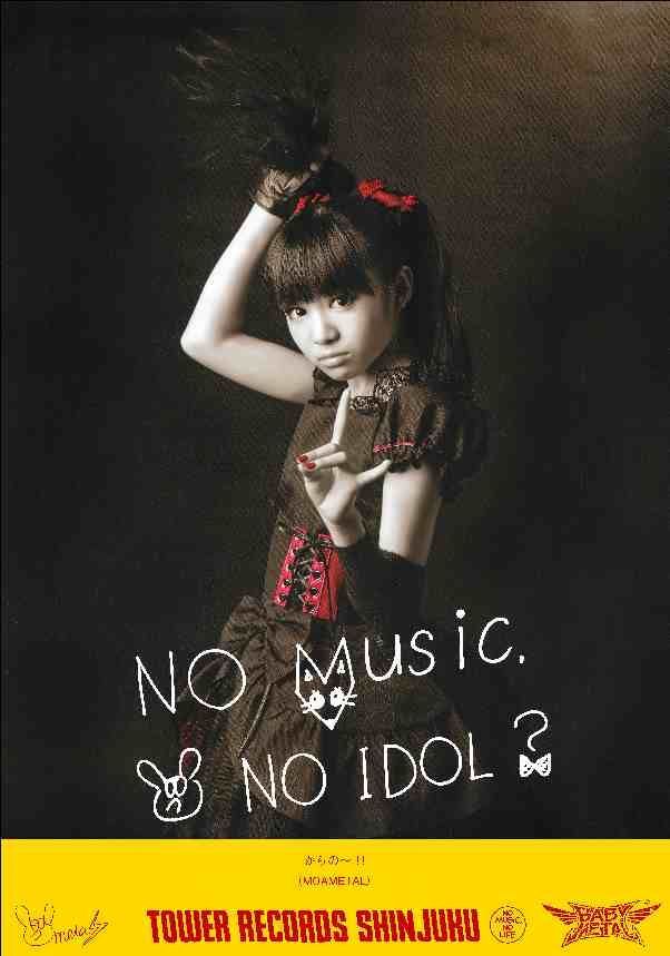 MOAMETAL BABYMETAL NO MUSIC NO IDOL B2ポスター - メルカリ