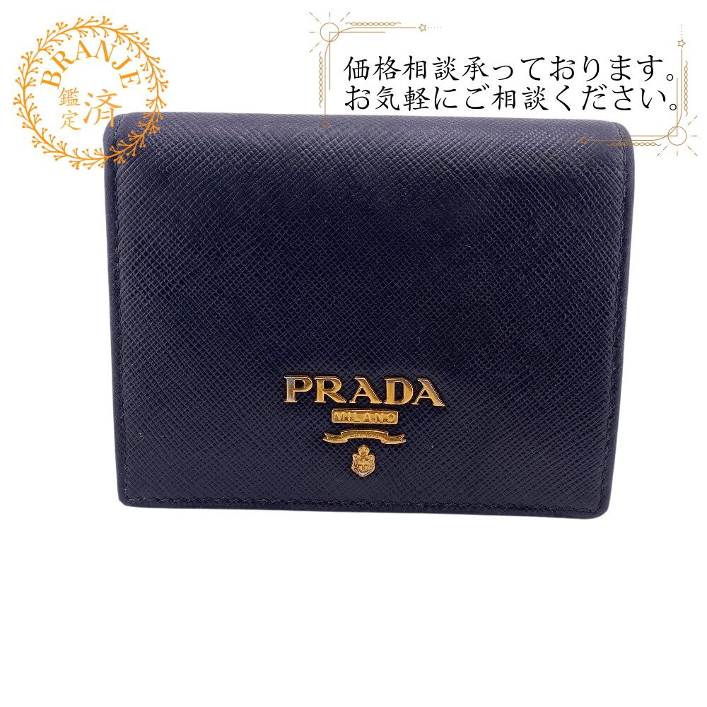 PRADA ダークブルー プラダ 1MV204 レザー コンパクトウォレット 5％OFF フォロワークーポン！！】PRADA プラダ 1MV204