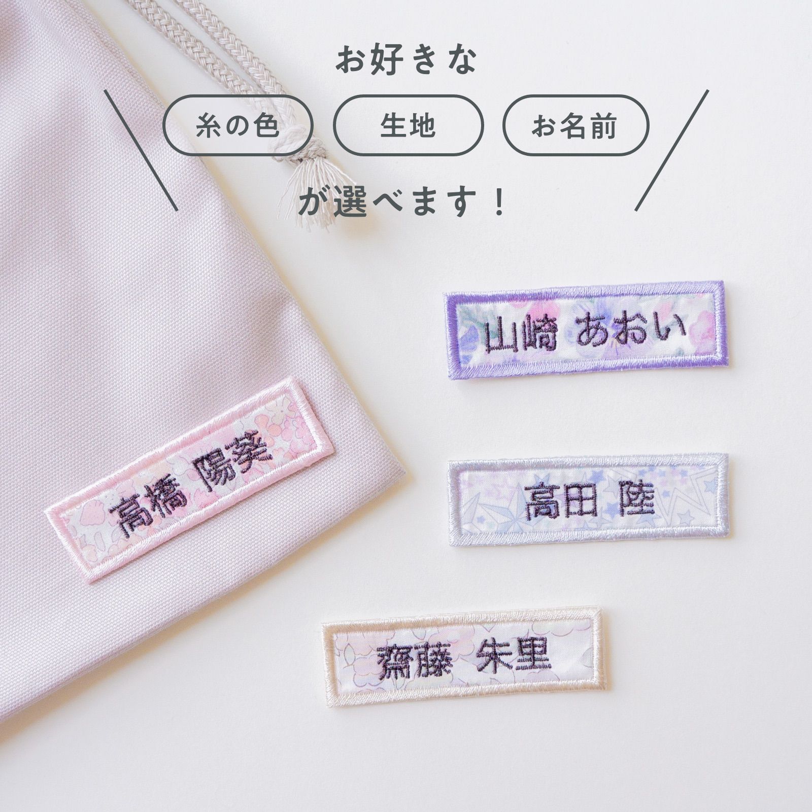 L-6】モチーフワッペン リバティ生地使用 アイロン リボン ハート お花