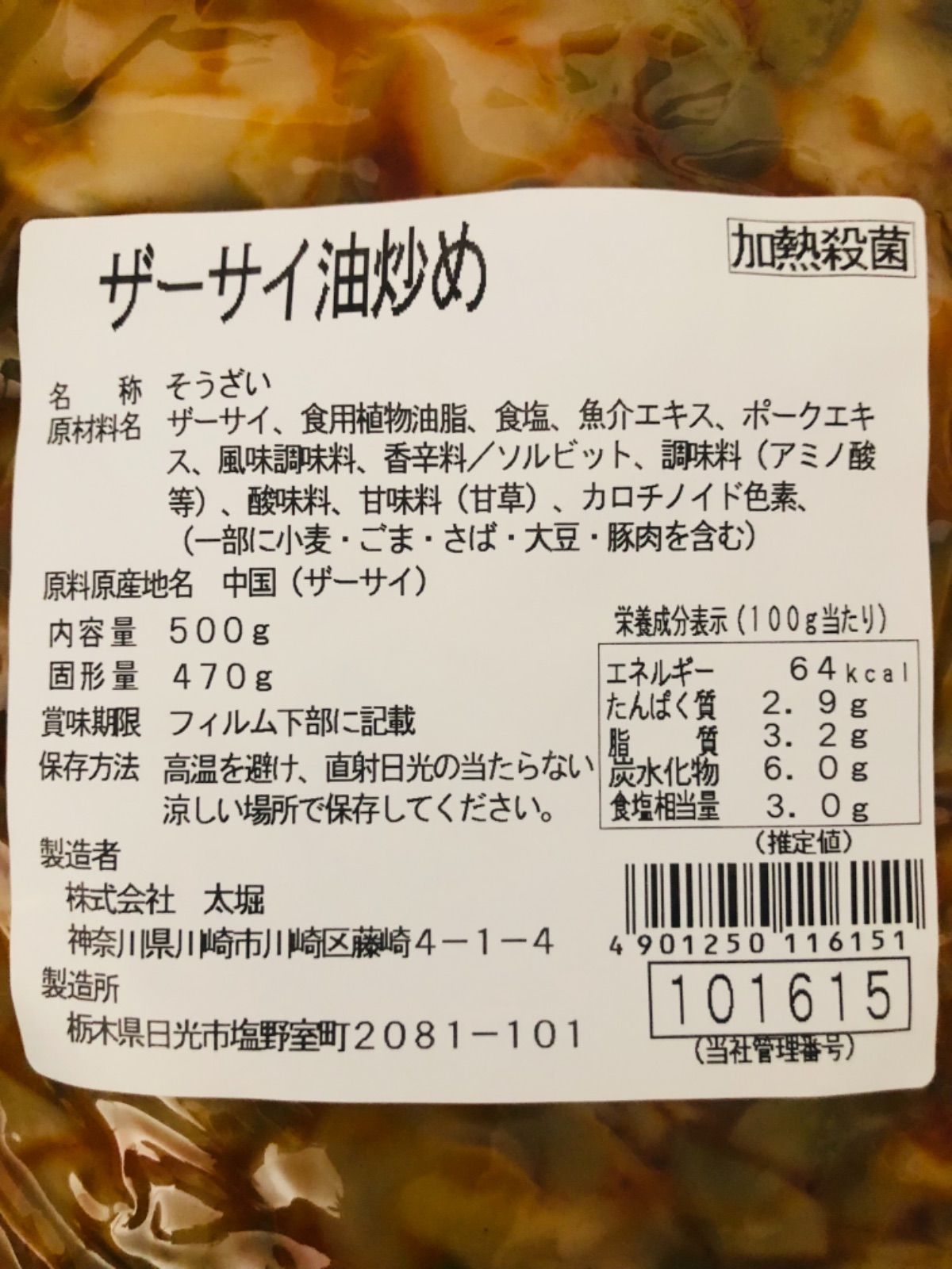 Yahoo!ショッピング - PayPayポイントがもらえる！ネット通販