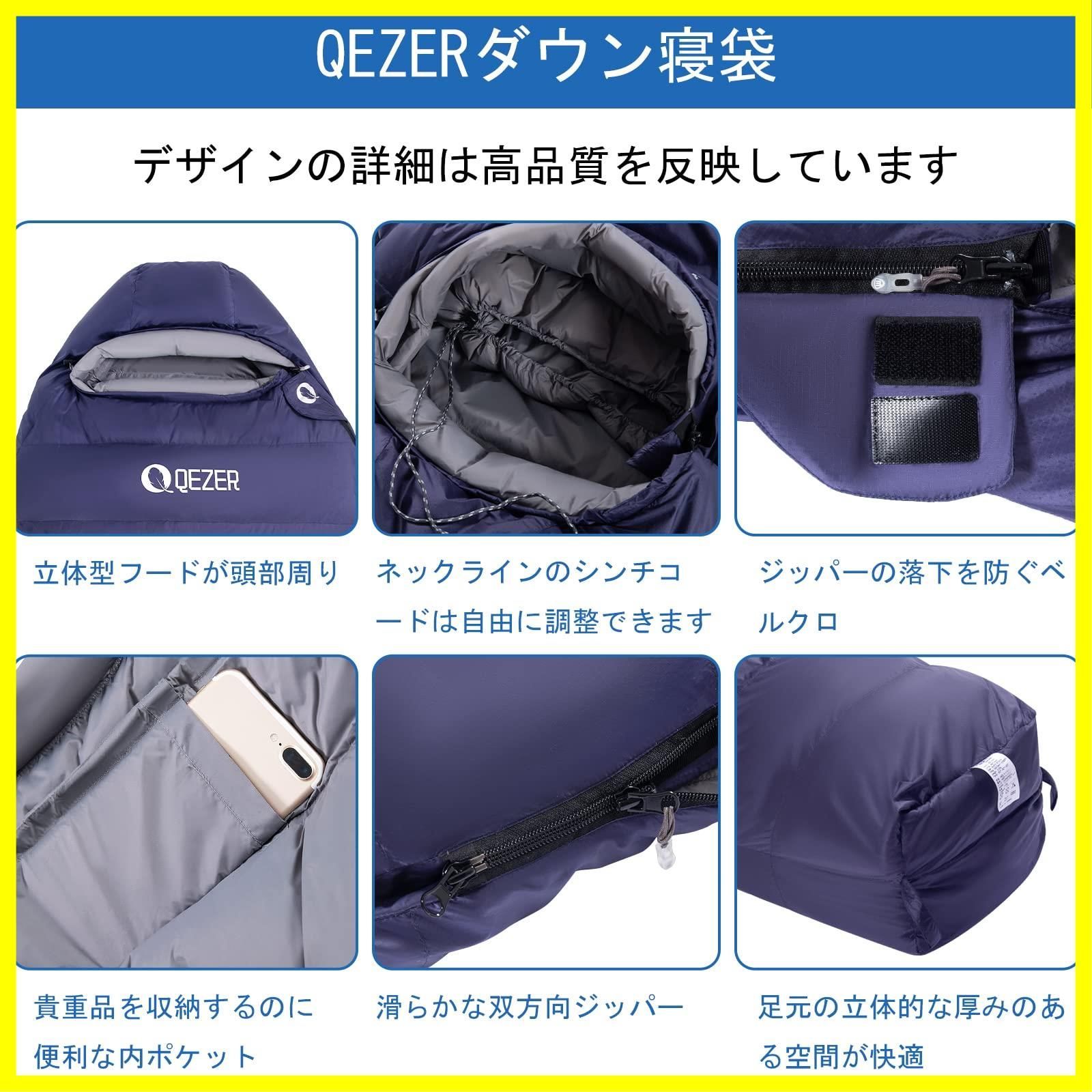 QEZER シュラフ ダウン 寝袋 コンパクト マミー型 260g/400gダウン充填 春夏秋用 1200gダウン充填 冬用寝袋 650FP QEZER シュラフ ダウン 寝袋 コンパクト マミー型 1200gダウン充填 冬