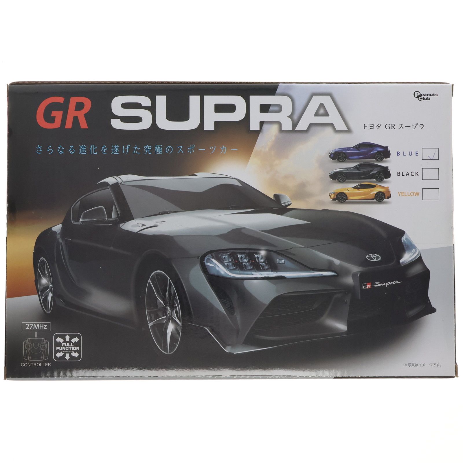 トヨタ GR スープラ(ブルー) 27MHz仕様 ラジコン(AHR3132