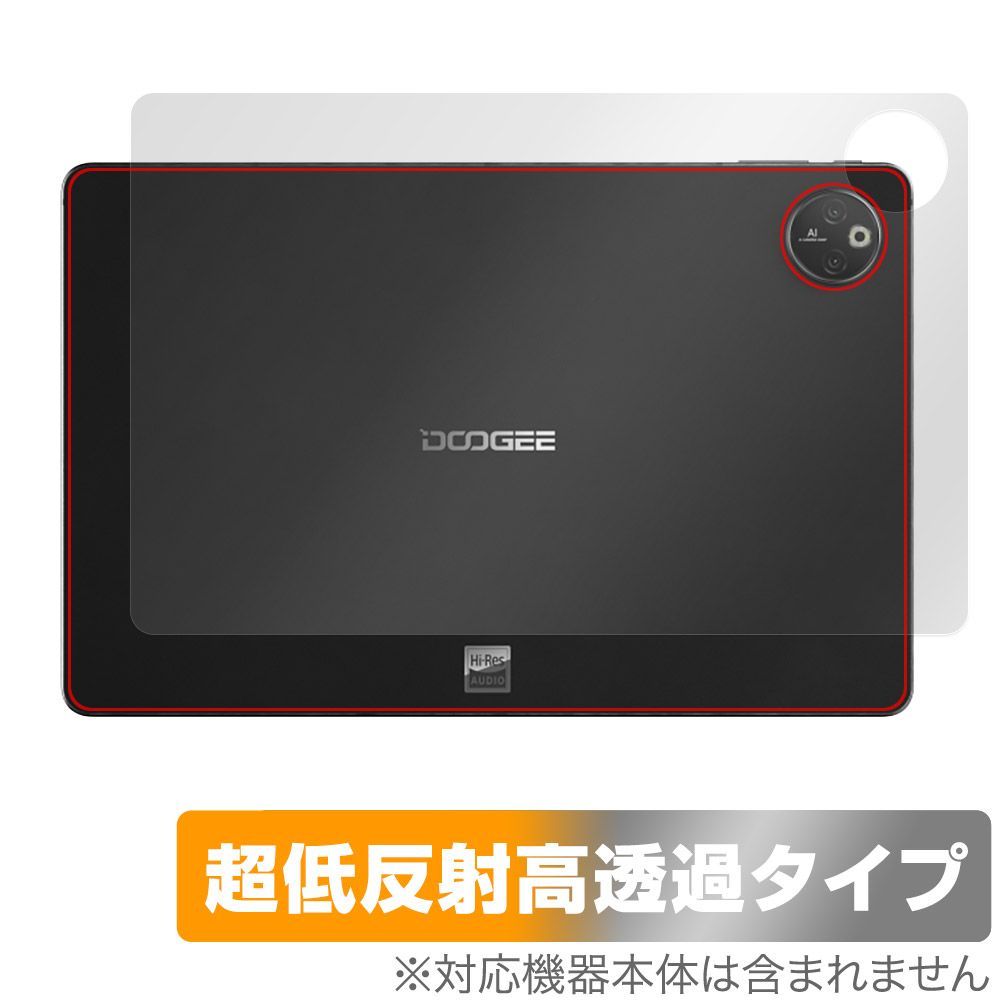 DOOGEE T30 Max 保護 フィルム OverLay Plus Premium for ドゥージー T30Max 液晶保護 アンチグレア  かっこよく 反射防止 高透過 指紋防止 保護フィルム | ふるさと割