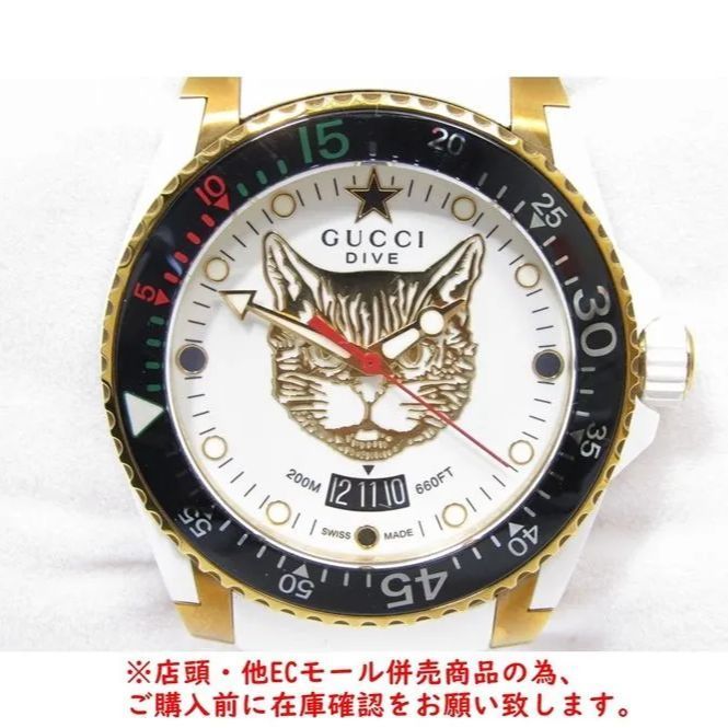 併売商品※◇中古◇GUCCI【グッチ】DIVE ダイブ メンズ腕時計