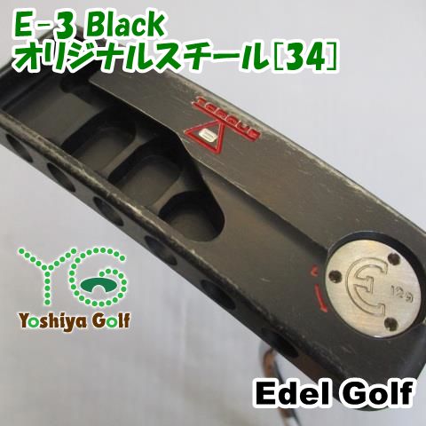 パター イーデルゴルフ E-3 Black/オリジナルスチール[34]//3[110313]