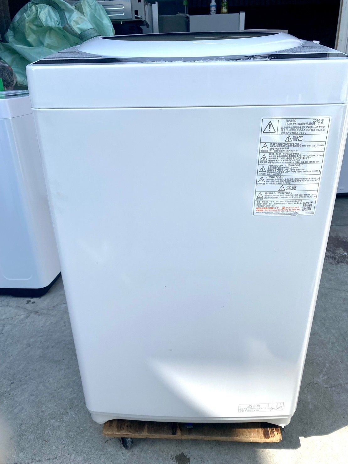 全国送料無料☆3か月保障付き☆洗濯機☆2020年☆TOSHIBA☆AW-5G9☆S-480