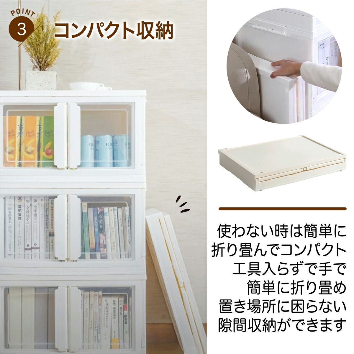 収納ケース プラスチック 折りたたみ 前開き キャスター付き