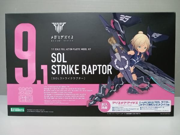 プラモデル 再販 コトブキヤ 1|1 SOLストライクラプター メガミデバイス