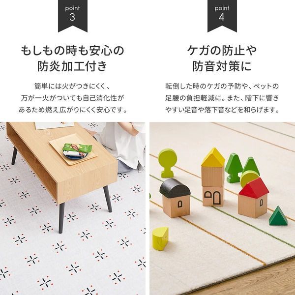 組み換え自由】デザインタイルカーペット 撥水 防炎 日本製 《ライン,約50×