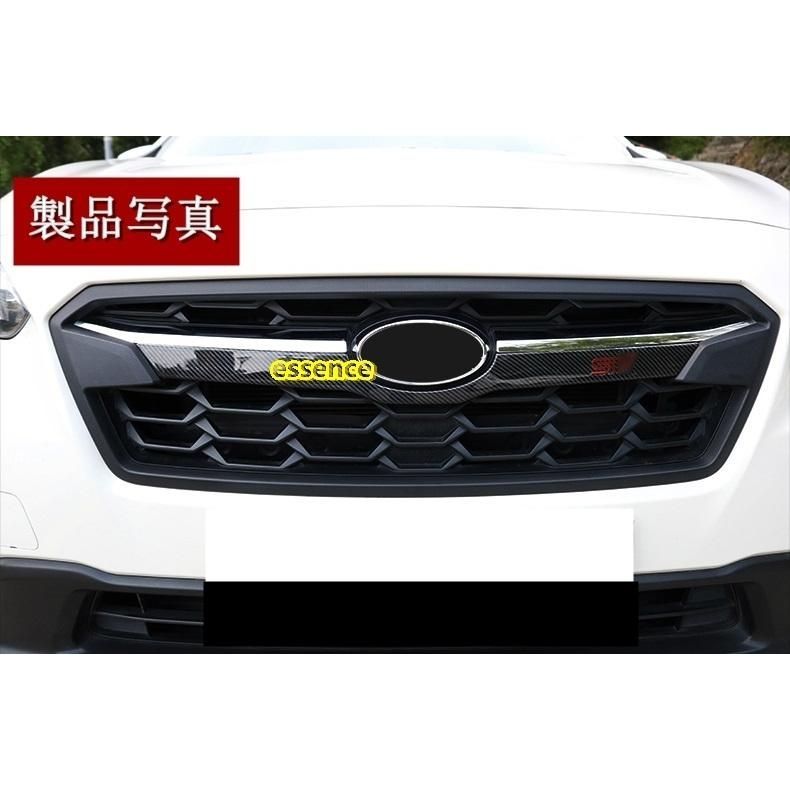 やまちゃん専用 Subaru XVフロントグリル ディーラーオプション ハセ・プロ公式 オンラインショップ 本店 | 《マジカルカーボン