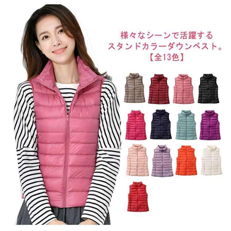 立ち襟 ダウンジャケット