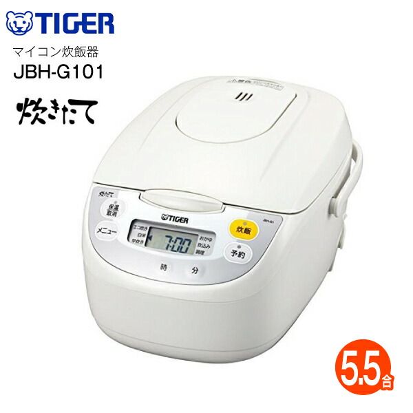 炊飯ジャー