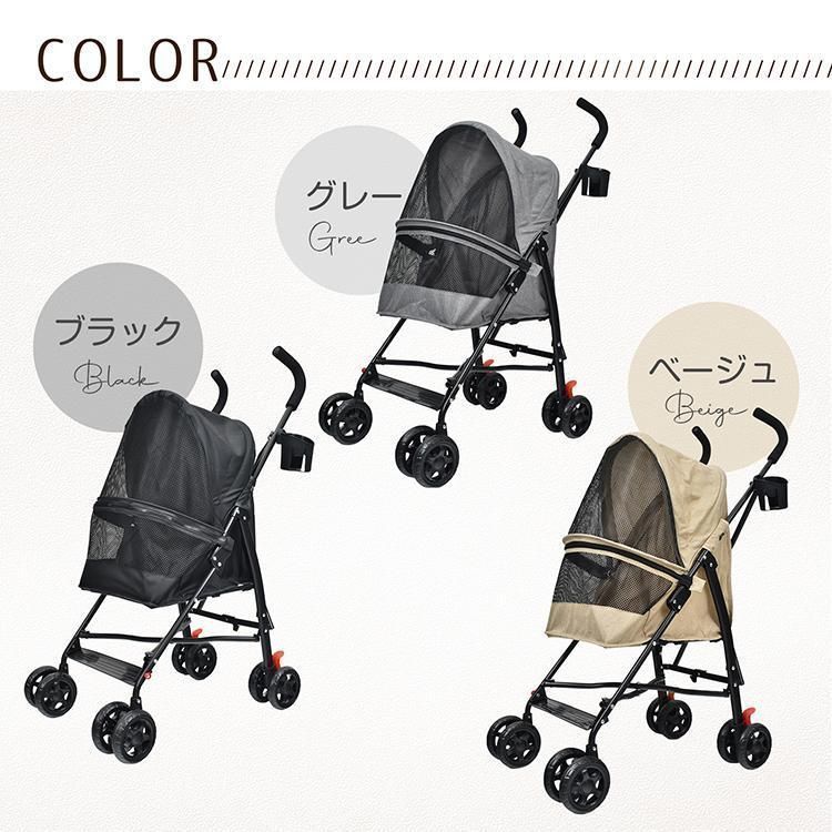 ペットカート 折りたたみ