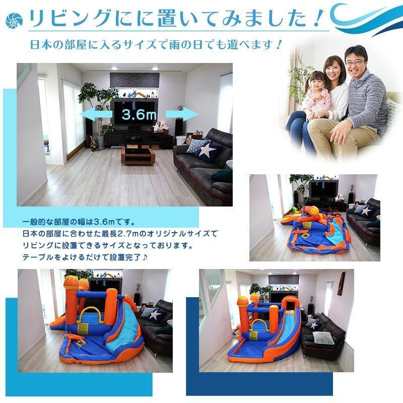 アウトレット 訳あり 室内 屋内 エアー 遊具 大型遊具 キッズ 子供 アスレチック 滑り台 すべり台 スライダー トランポリン ウォータースライダー 日本の部屋対応 お試し お試品 おもちゃ 子供用 エア遊具 運動 ブロワー 子ども ジム ジャングルジム STEELWINDOWSANDDOORS_COM